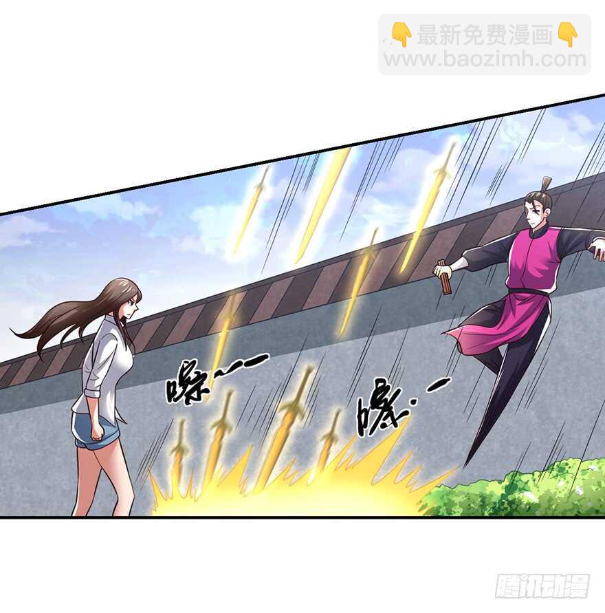 镇南王府！-第86话