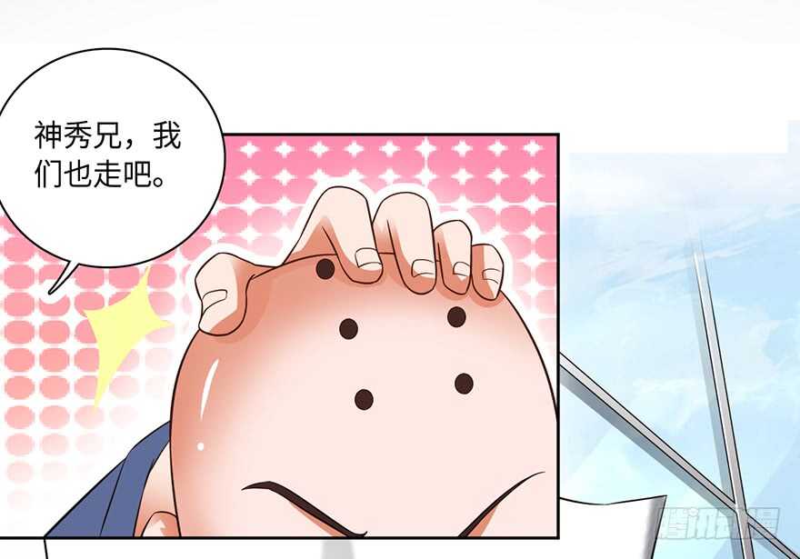 赵凡身世之谜-第88话