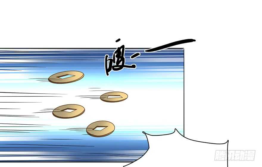 赵凡身世之谜-第88话