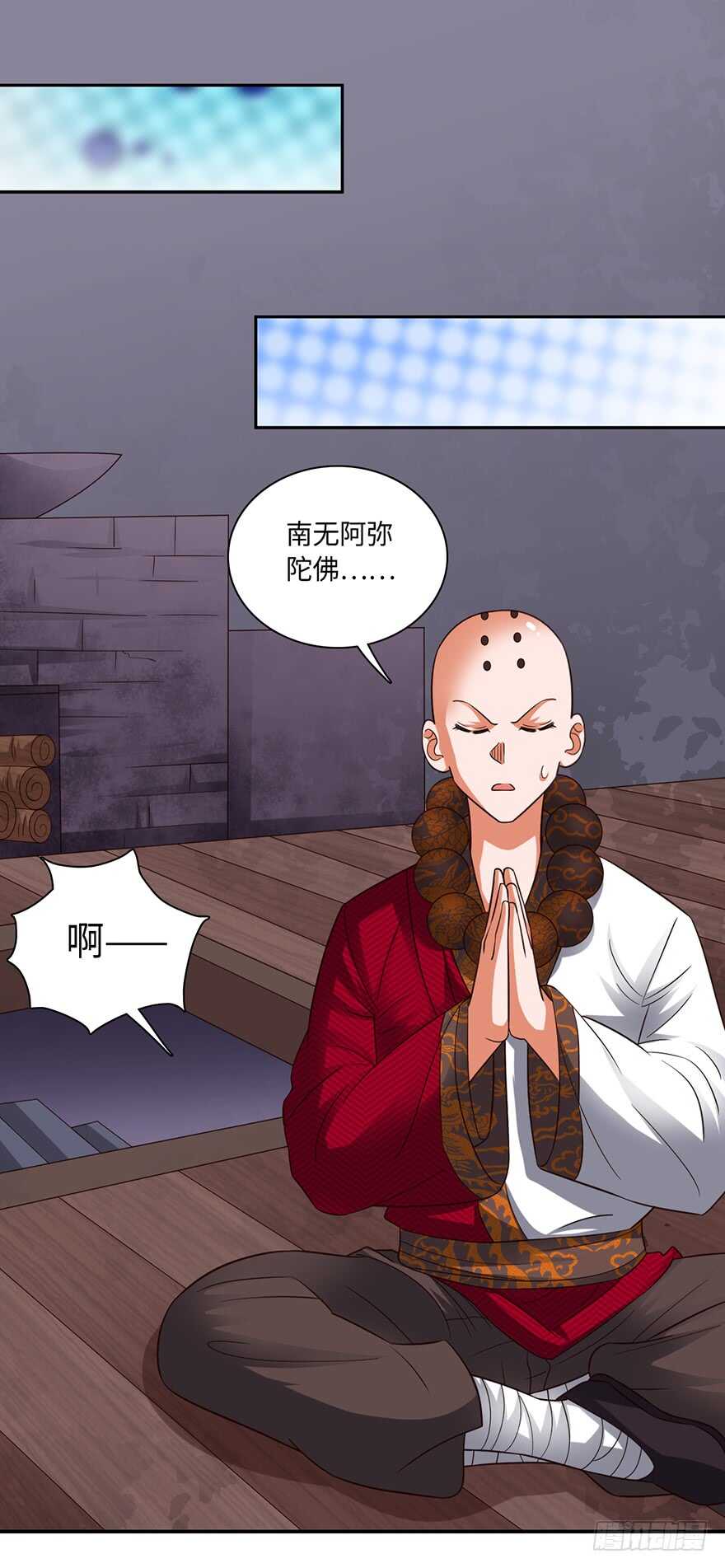 魔剑之胎-第90话