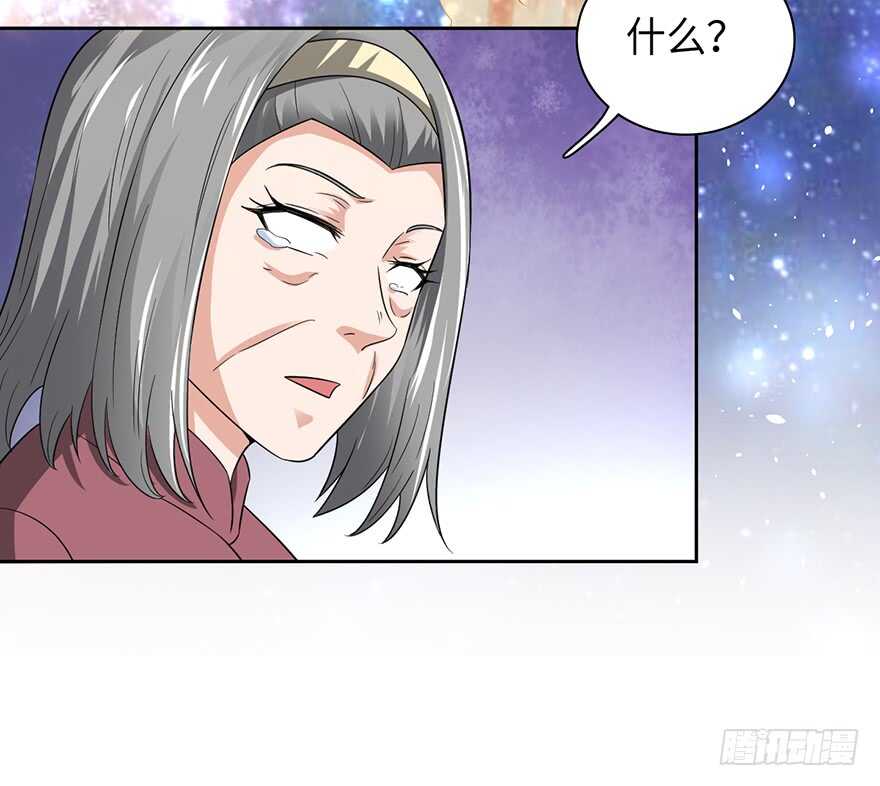 魔剑之胎-第90话