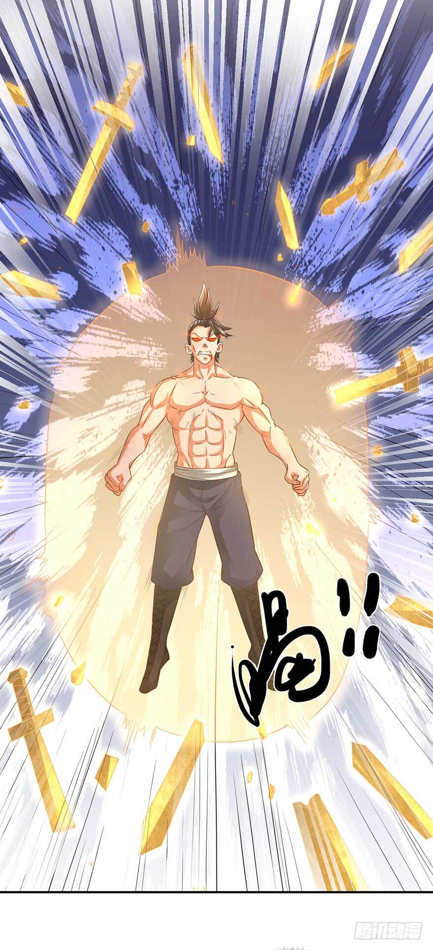 魔剑之胎-第90话