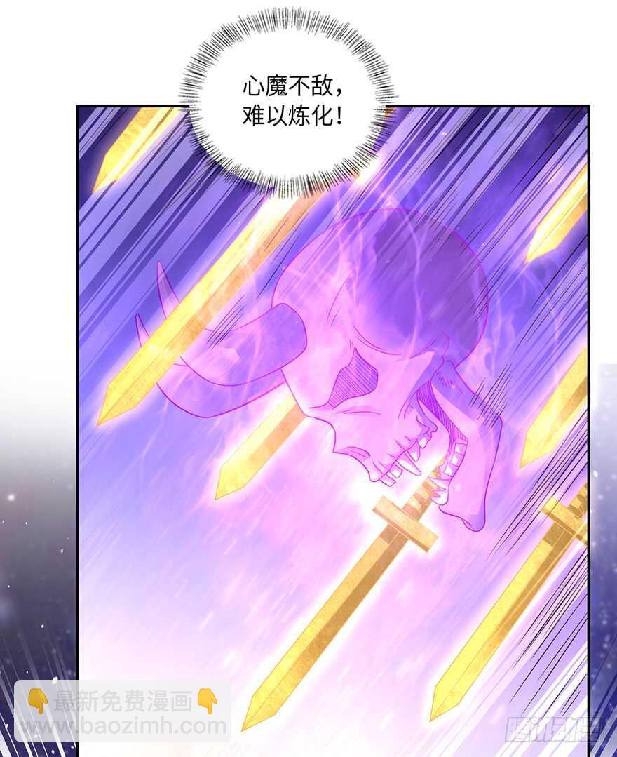 魔剑之胎-第90话