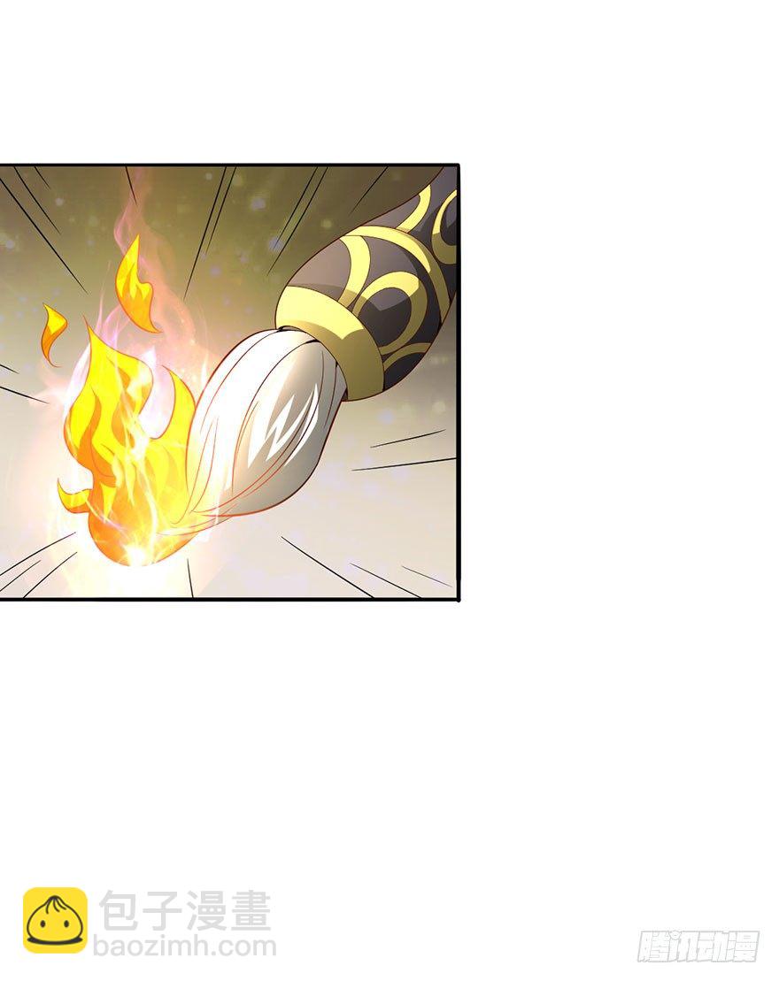 阳寿归还-第10话