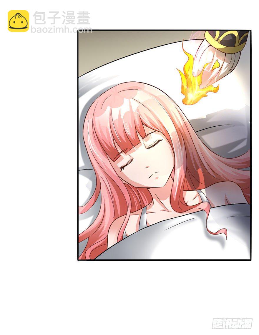 阳寿归还-第10话