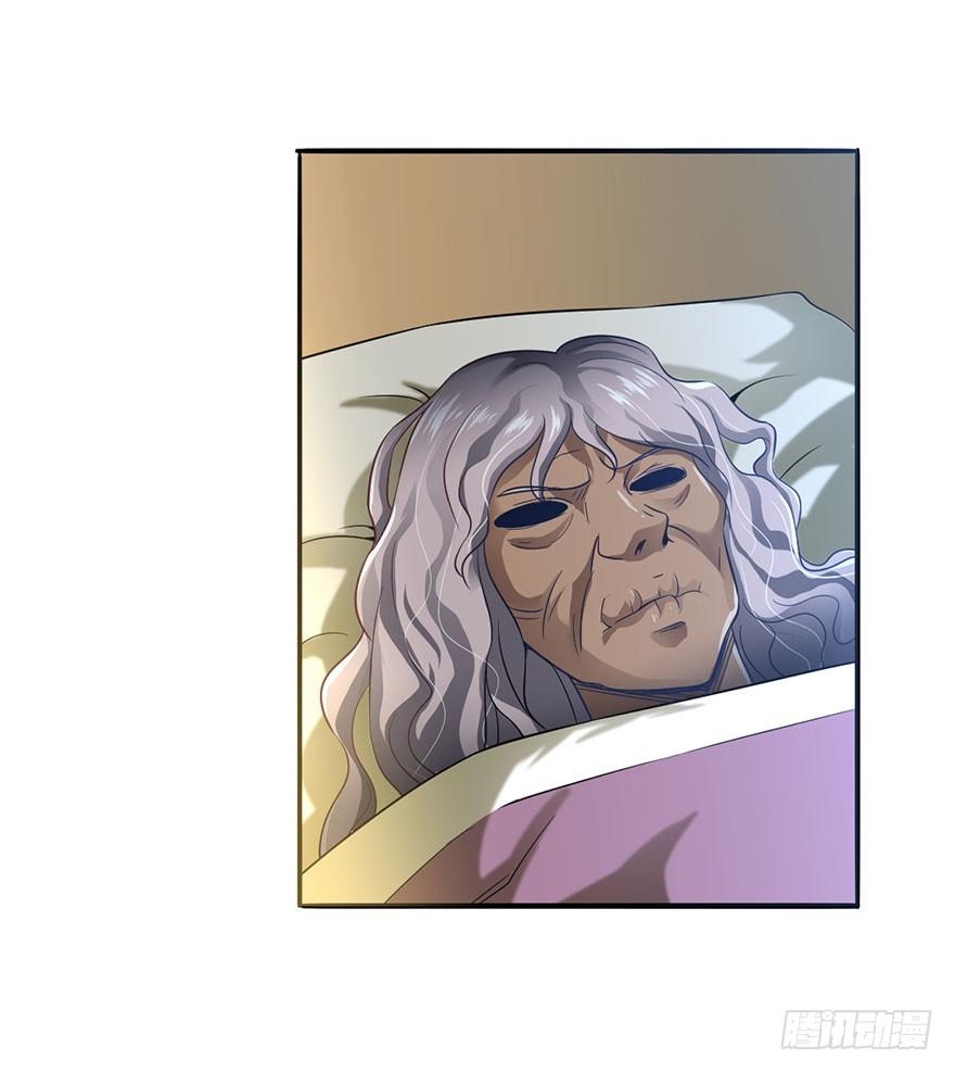 阳寿归还-第10话