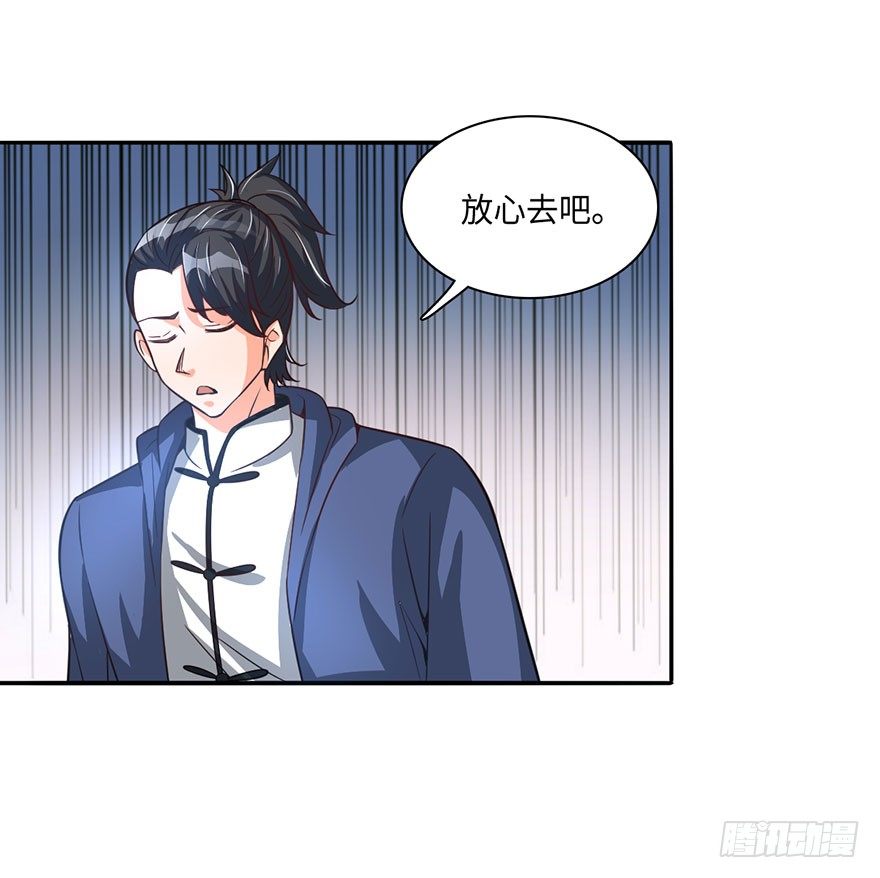 阳寿归还-第10话