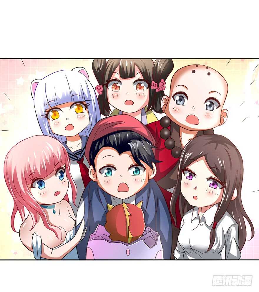 二哈龙宝宝-第94话