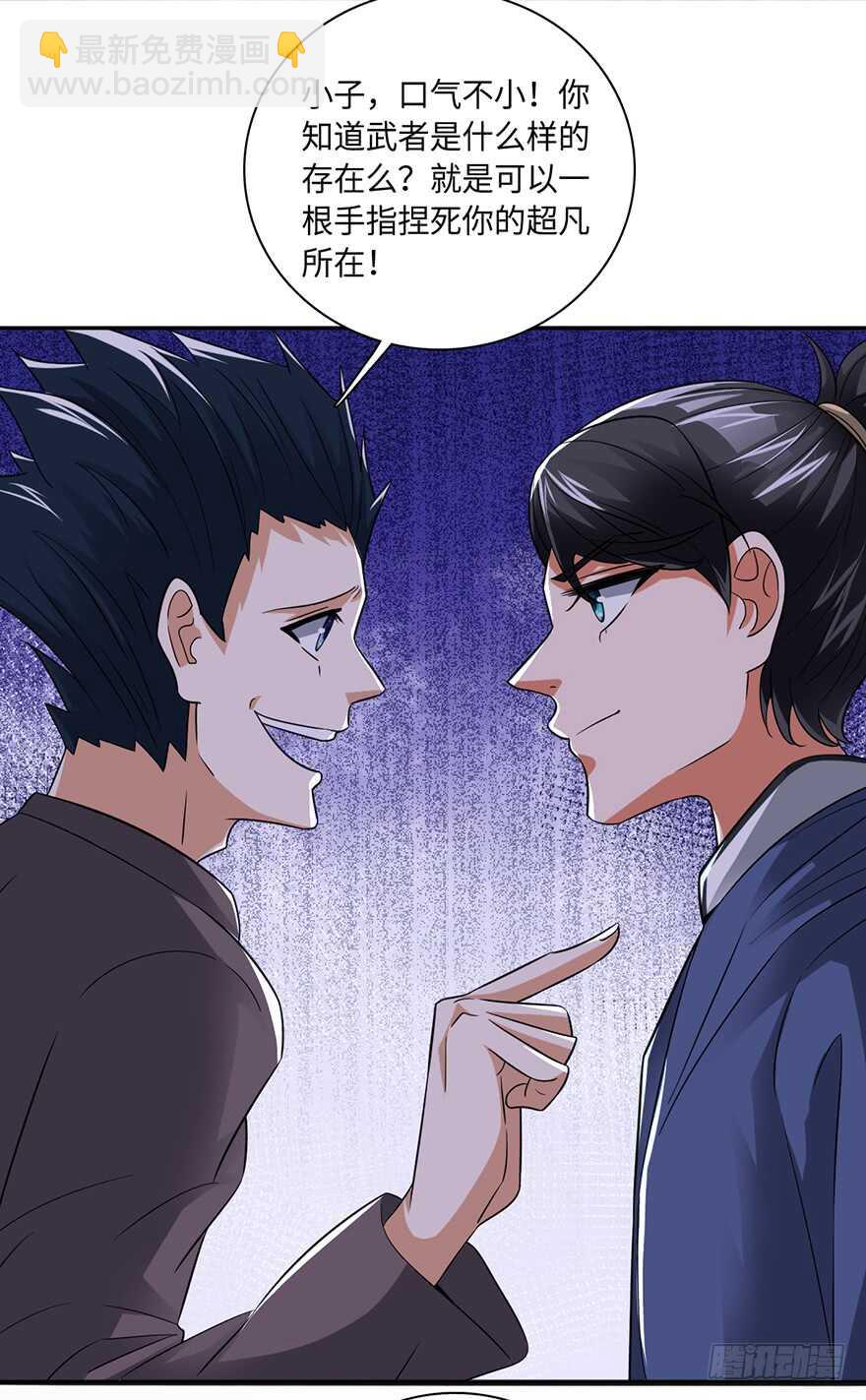 甄家的刁难-第96话