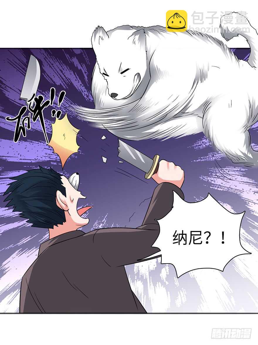 甄家的刁难-第96话