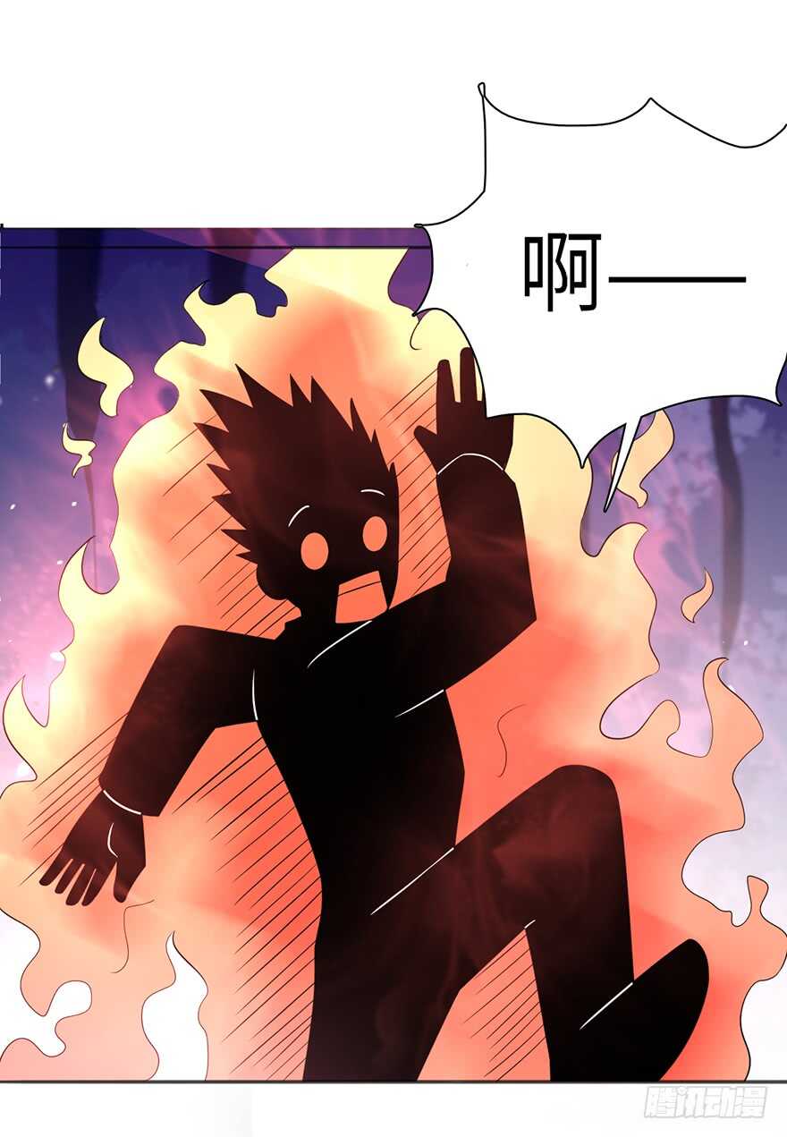 甄家的刁难-第96话