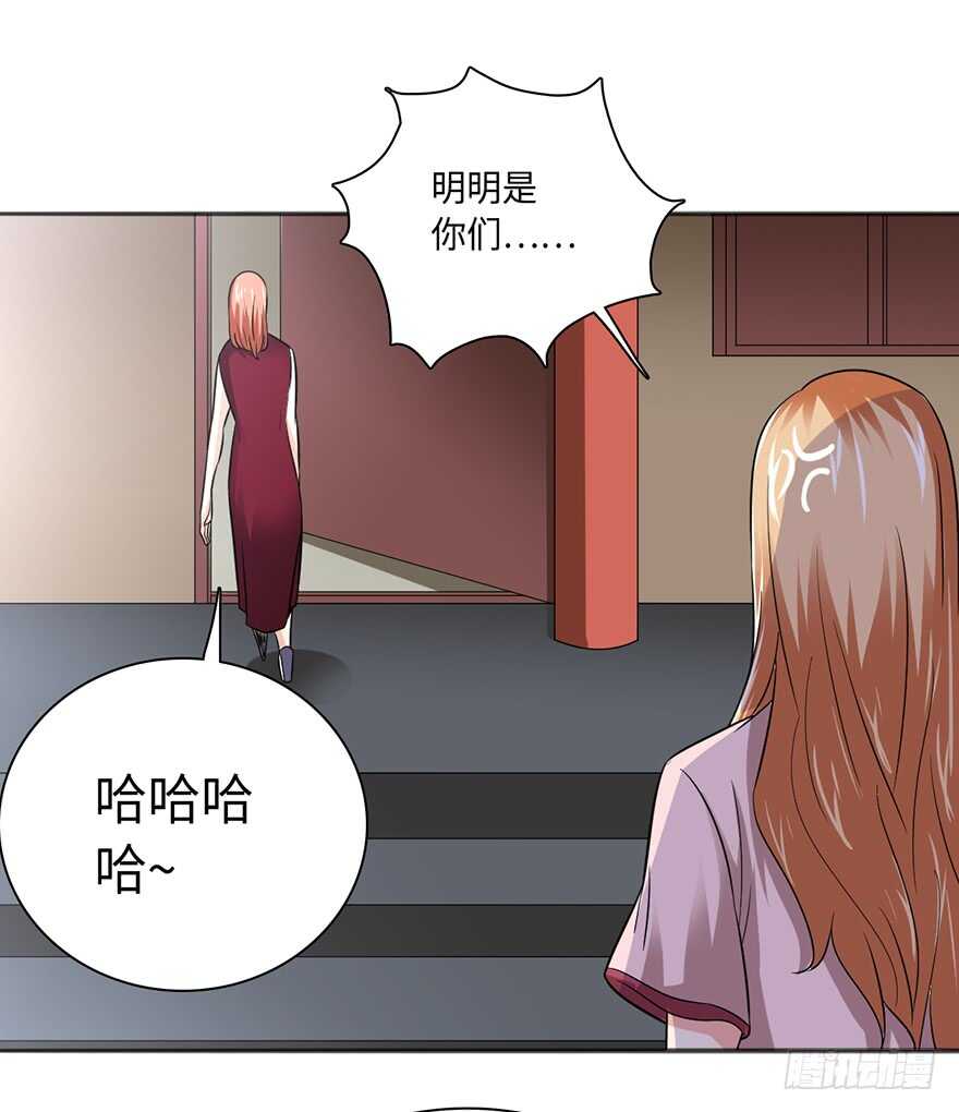 甄家的刁难-第96话