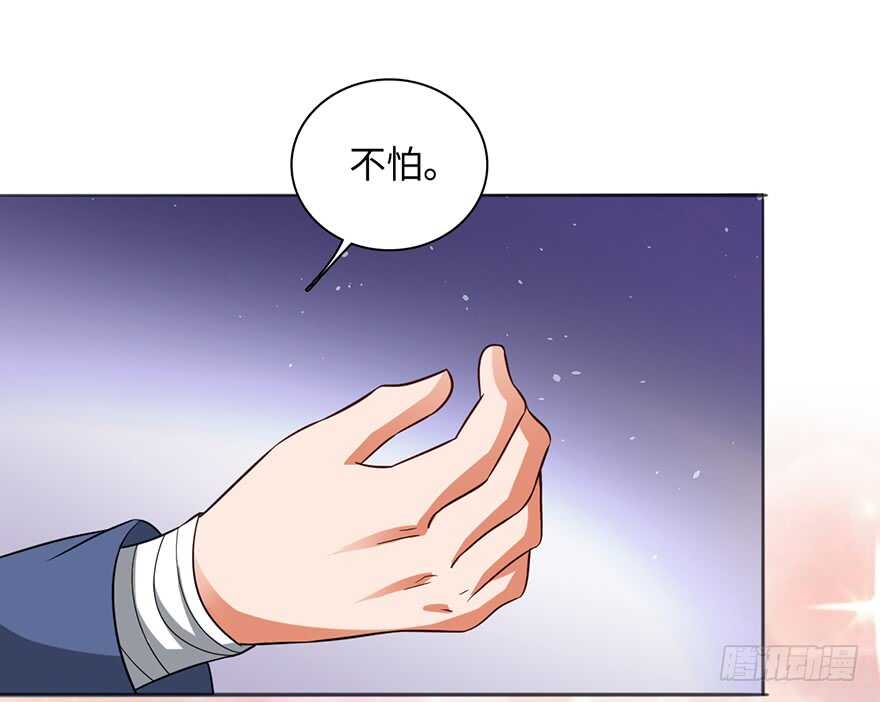 甄家的刁难-第96话