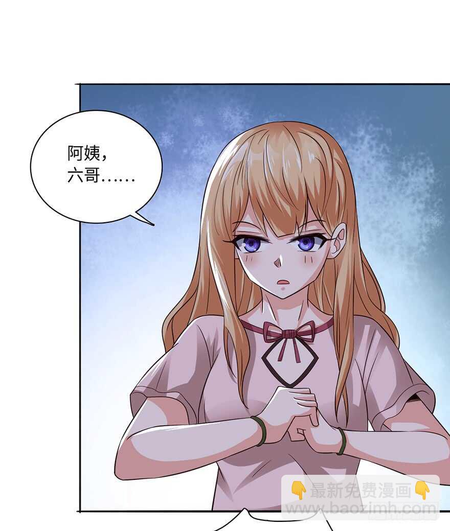 甄家的刁难-第96话