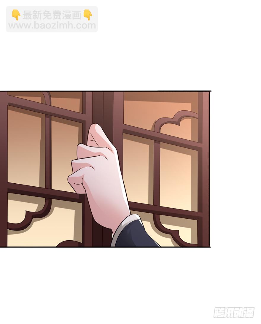 误服龙凤-第98话