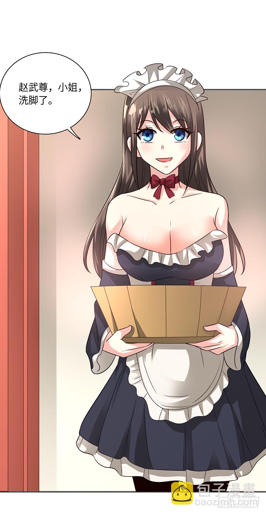 误服龙凤-第98话