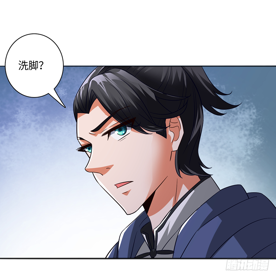 误服龙凤-第98话