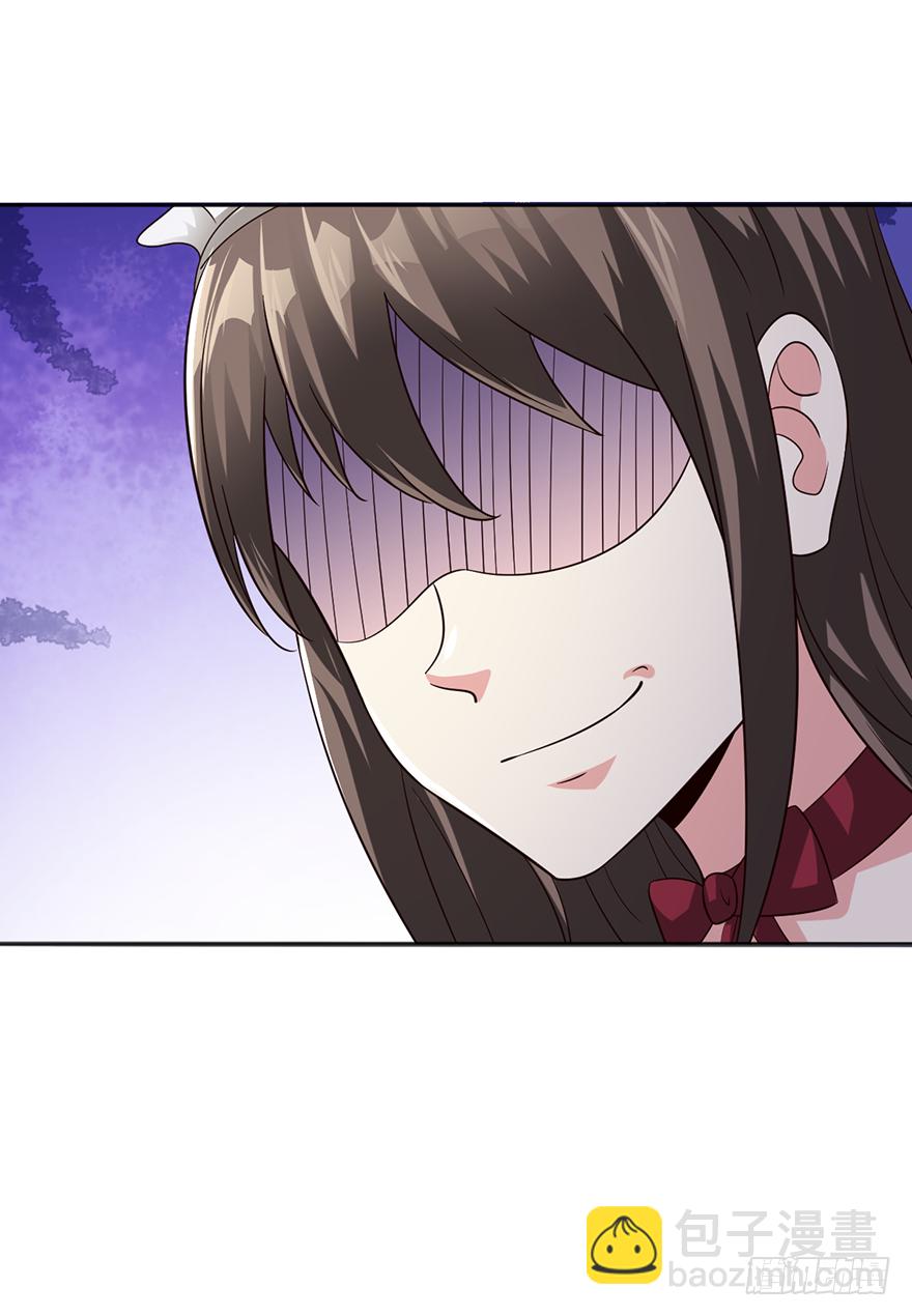 误服龙凤-第98话