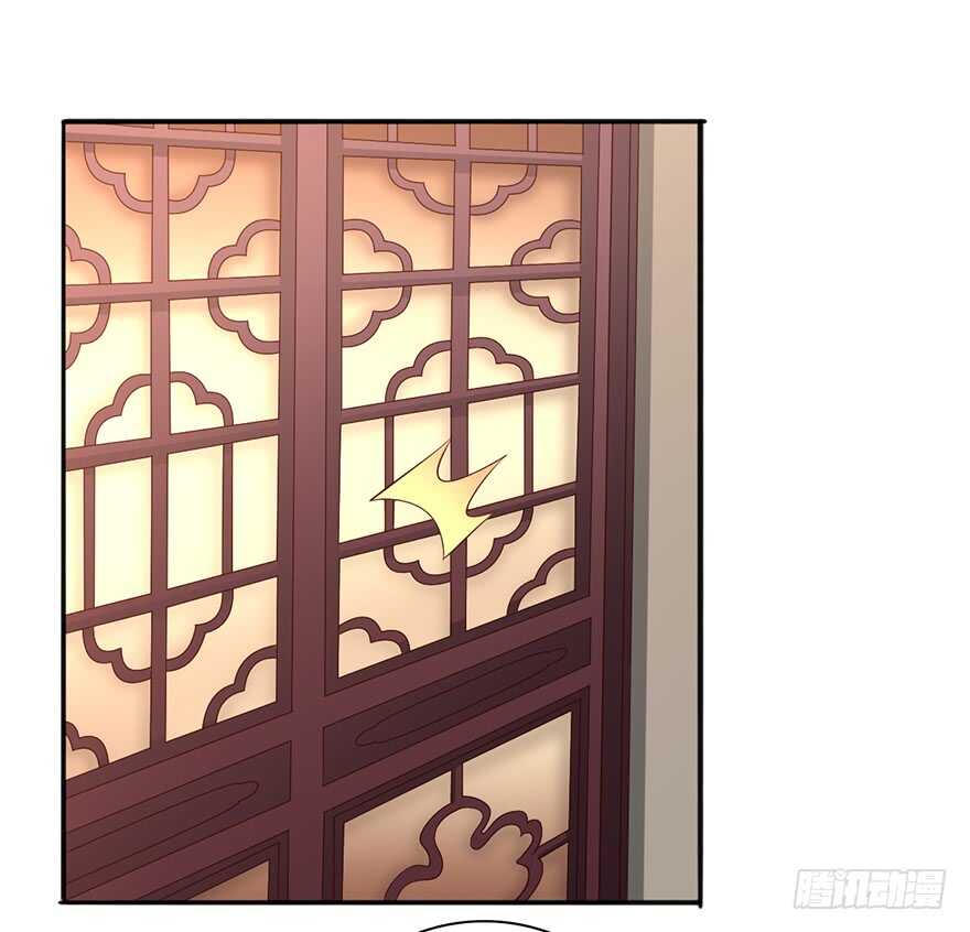 误服龙凤-第98话