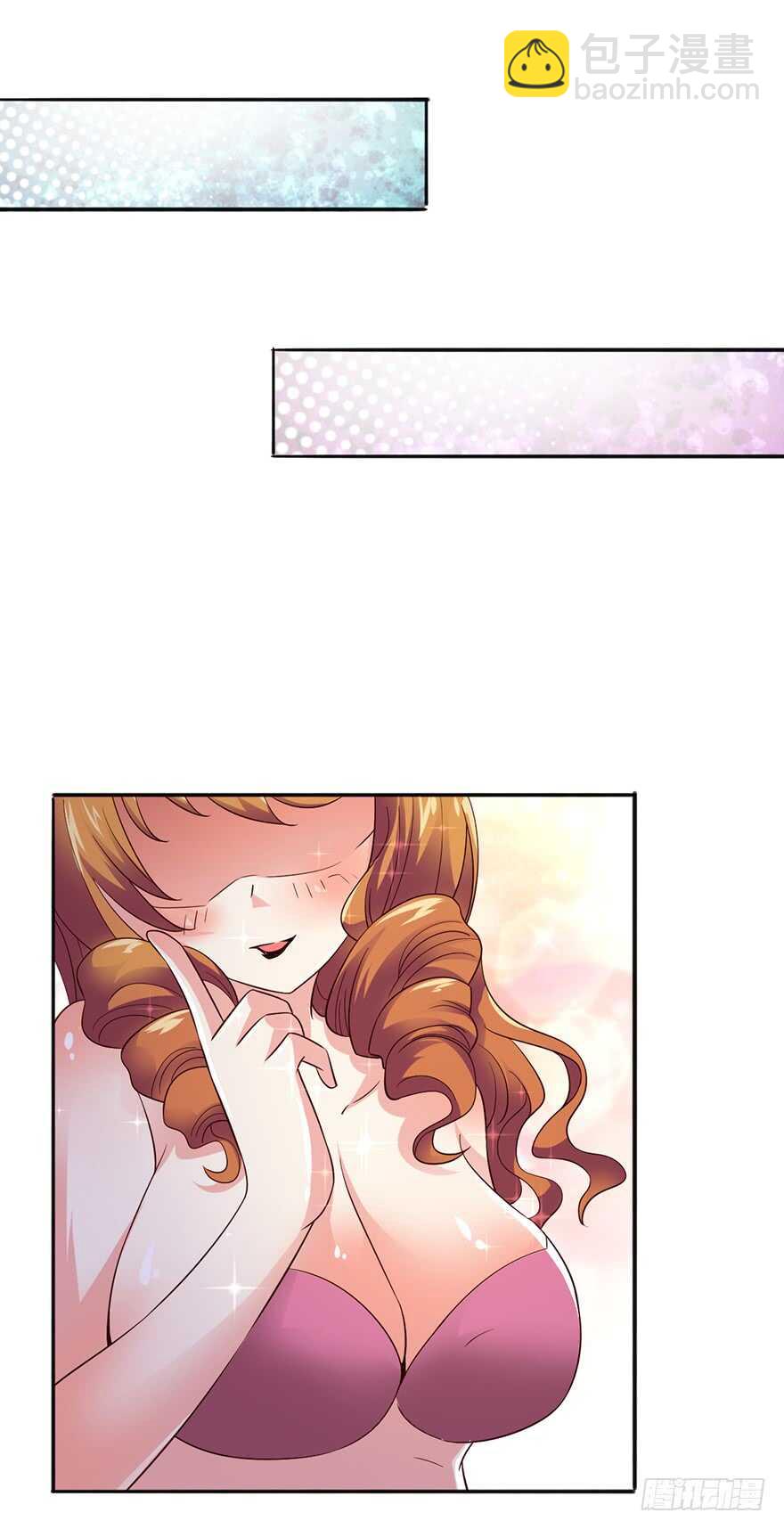 误服龙凤-第98话