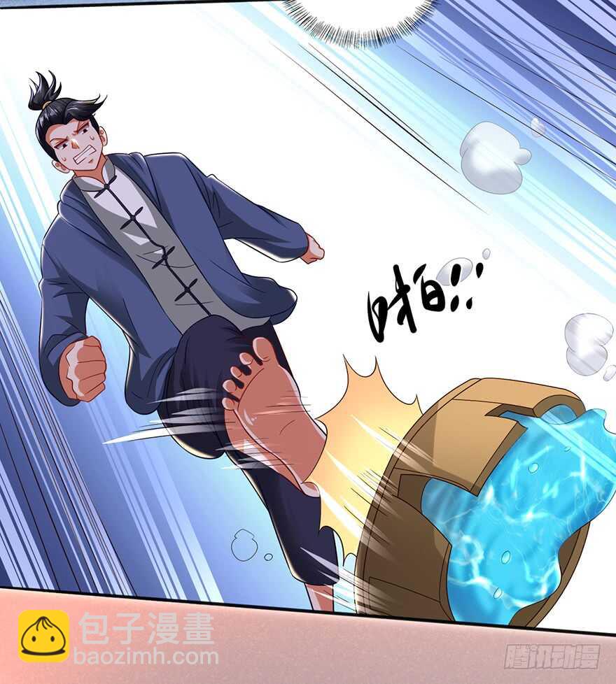 误服龙凤-第98话