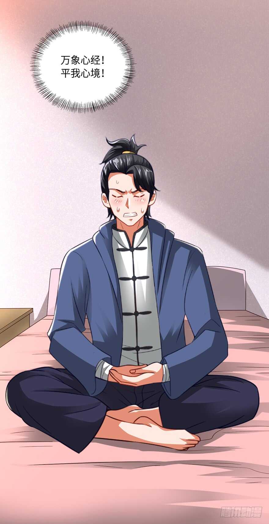 误服龙凤-第98话