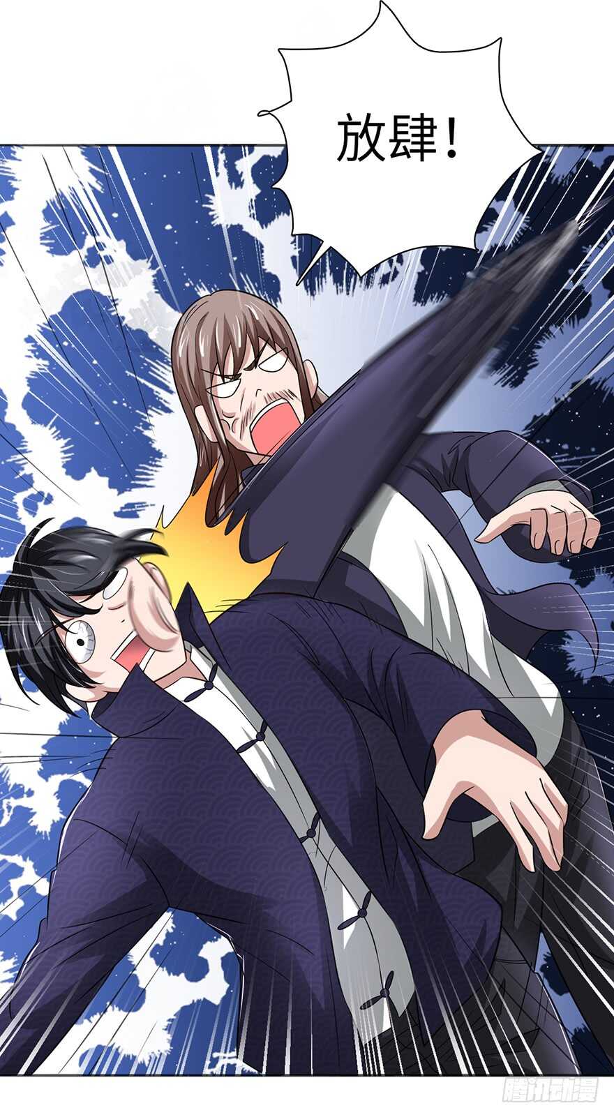 魔都守护神-第100话