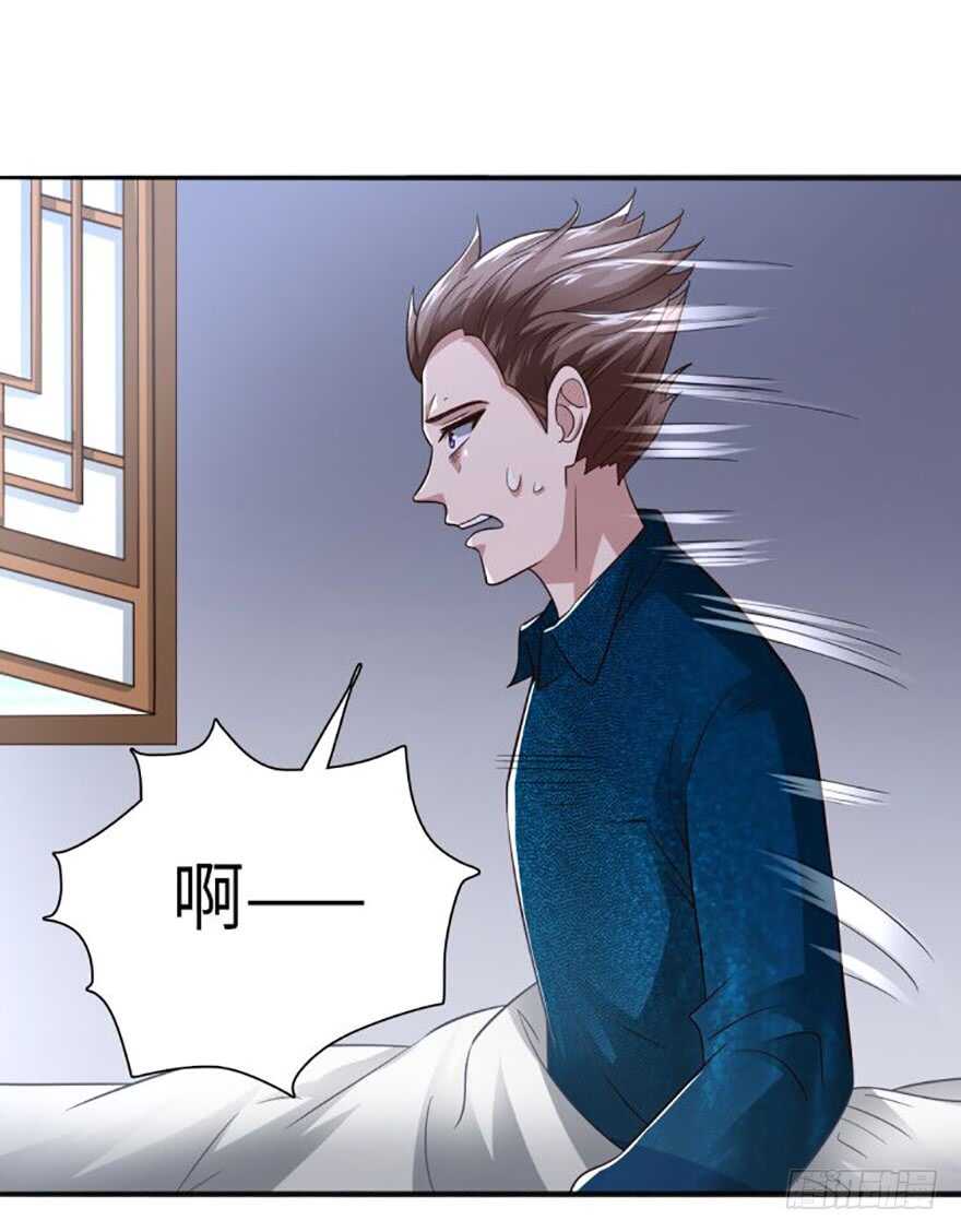 魔都守护神-第100话