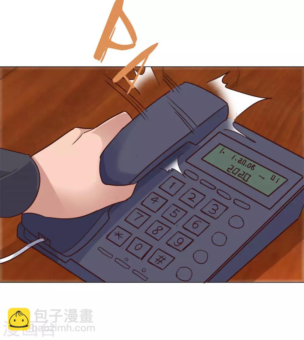 第102话 杨宁名声在外-第102话