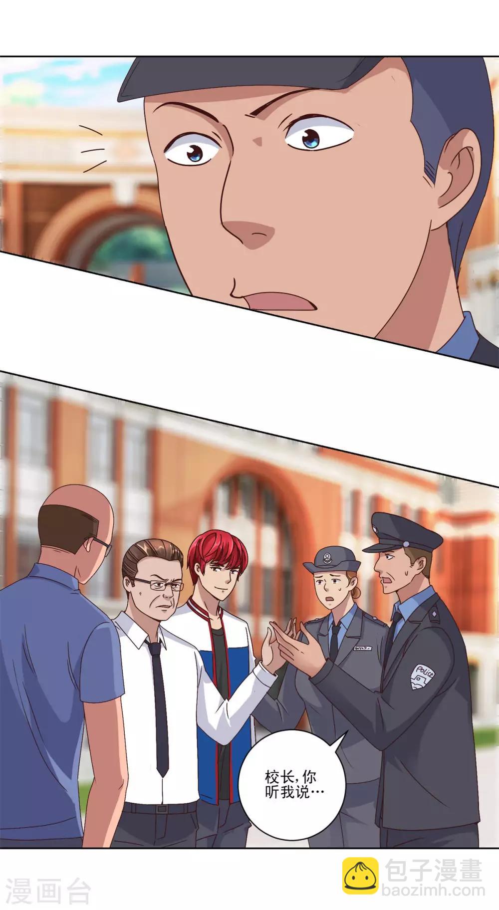 第102话 杨宁名声在外-第102话