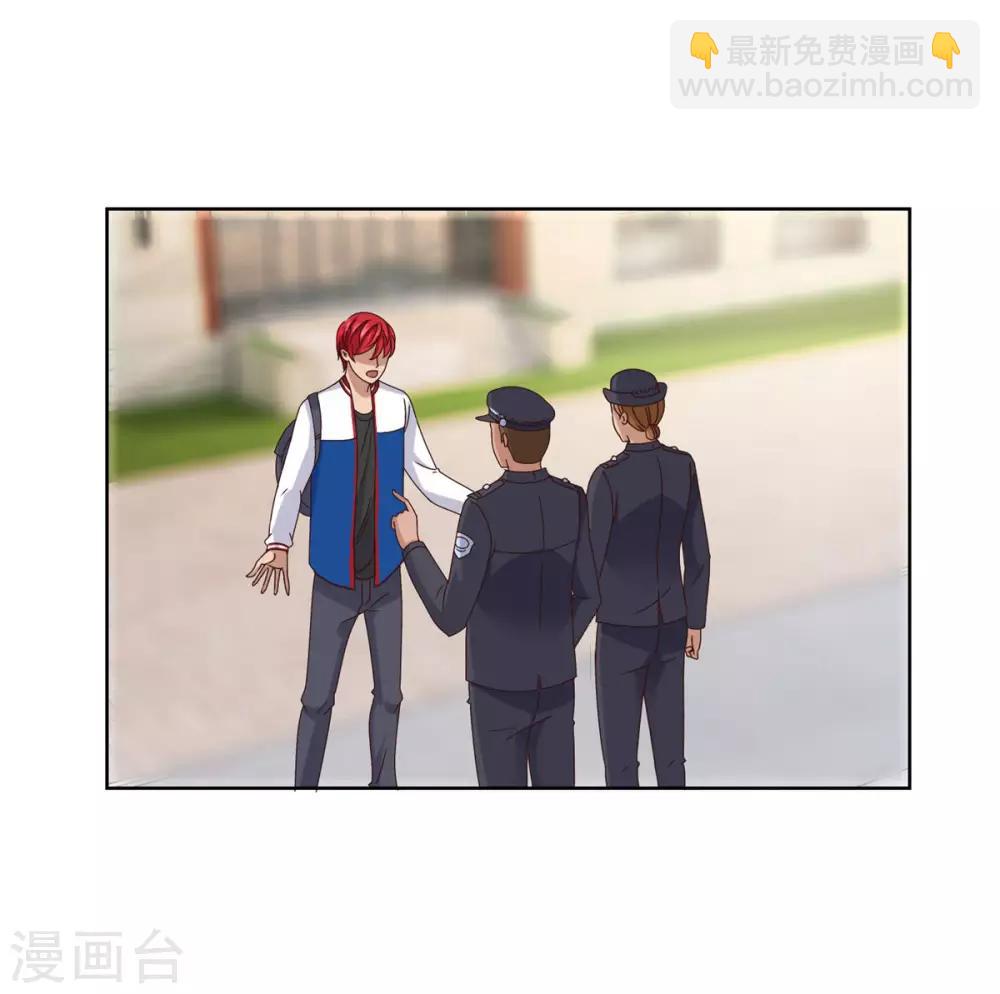 第102话 杨宁名声在外-第102话