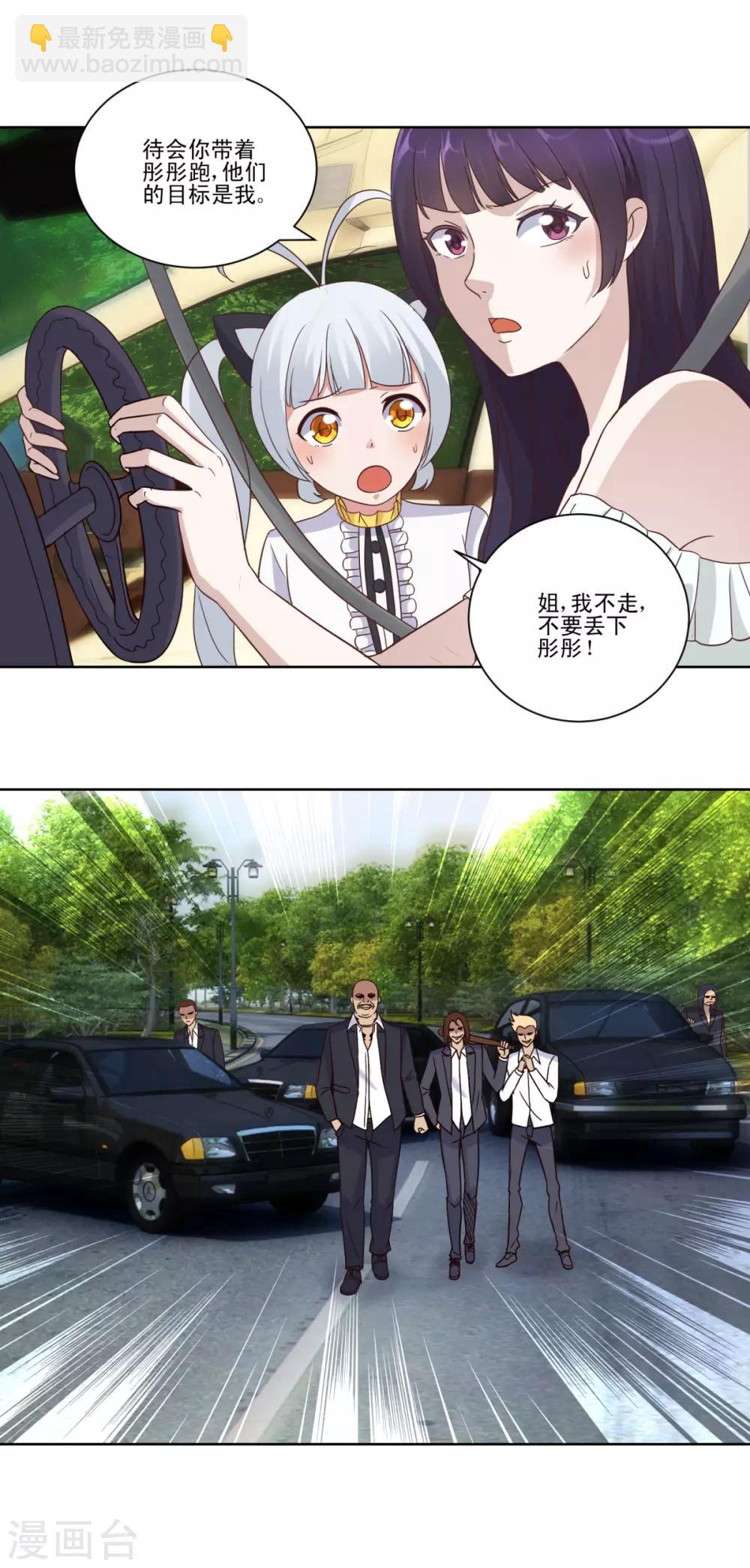 第12话 来者不善-第12话