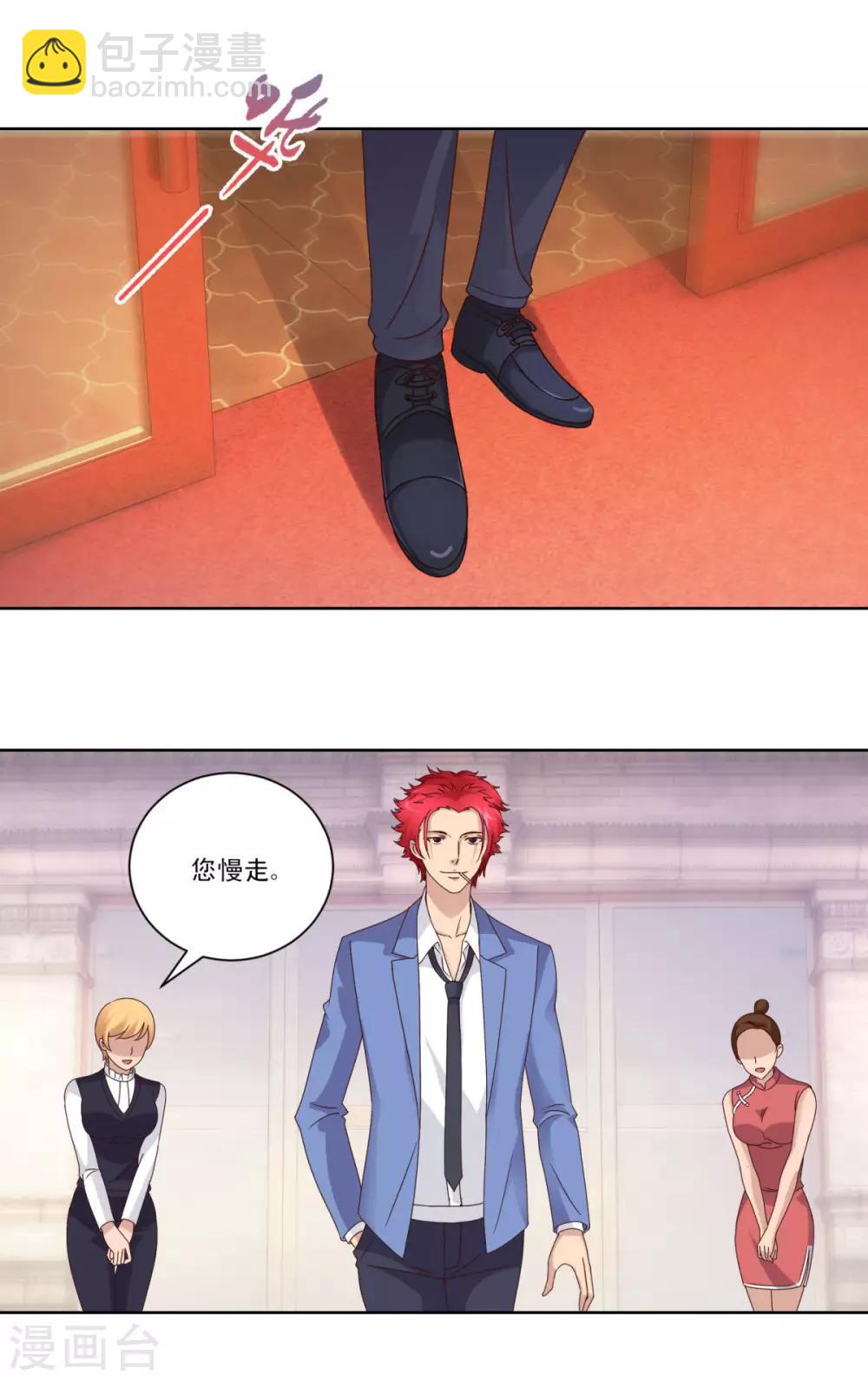 第12话 来者不善-第12话