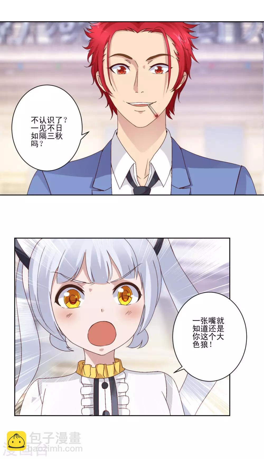 第12话 来者不善-第12话