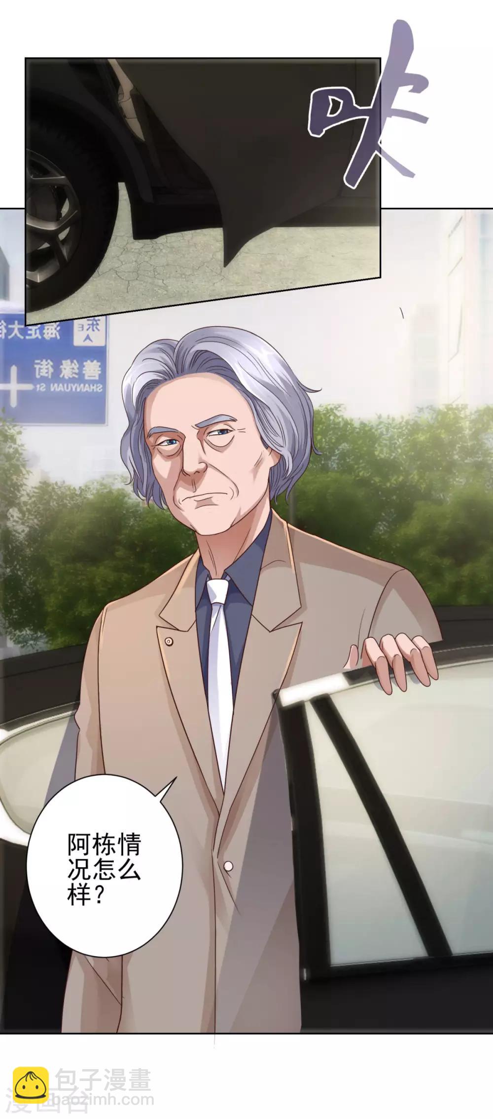 第114话 惊人的分数-第114话