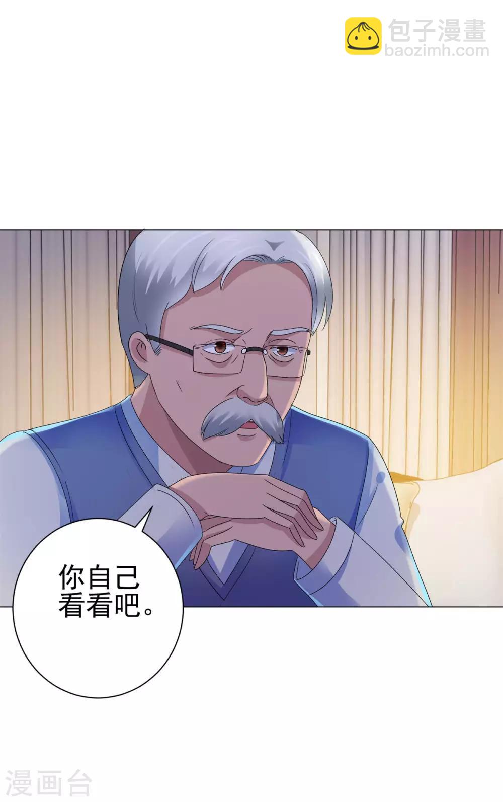 都市至尊系統 - 第136話 他們是真的 - 4