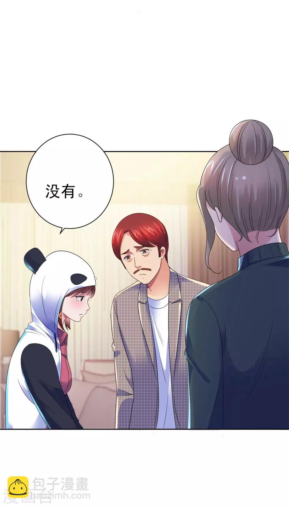 都市至尊系統 - 第138話 張揚周小飛 - 5