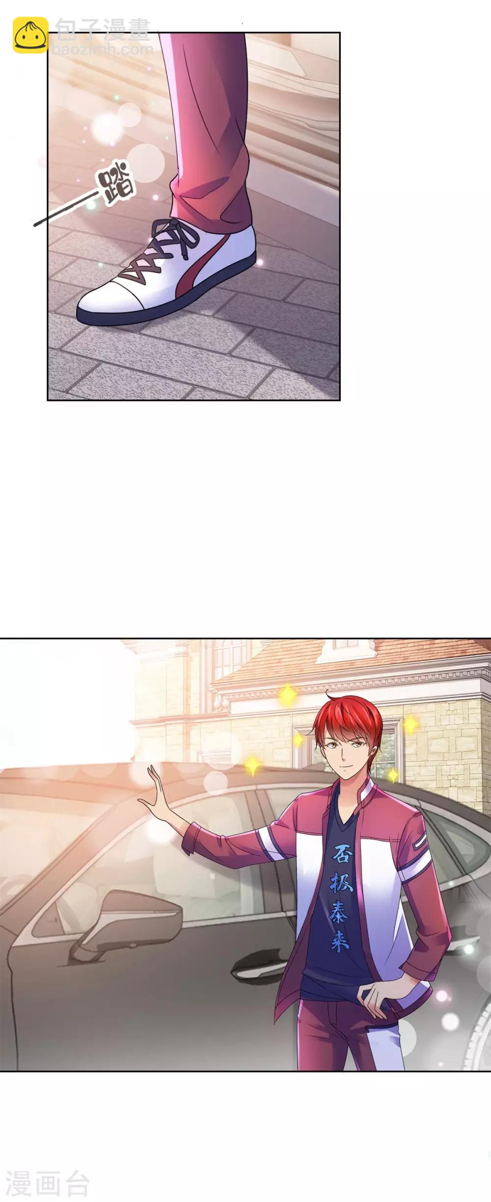 第140话 华复大学的新学弟-第140话