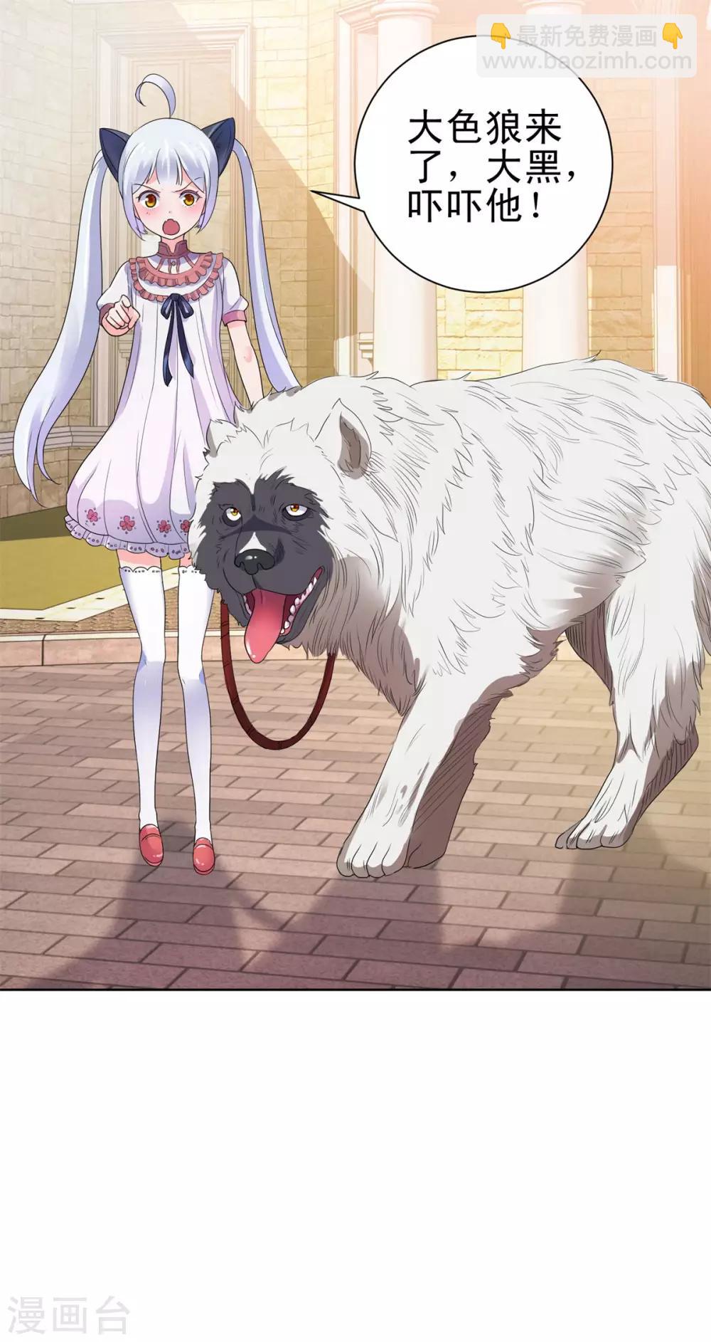 第140话 华复大学的新学弟-第140话