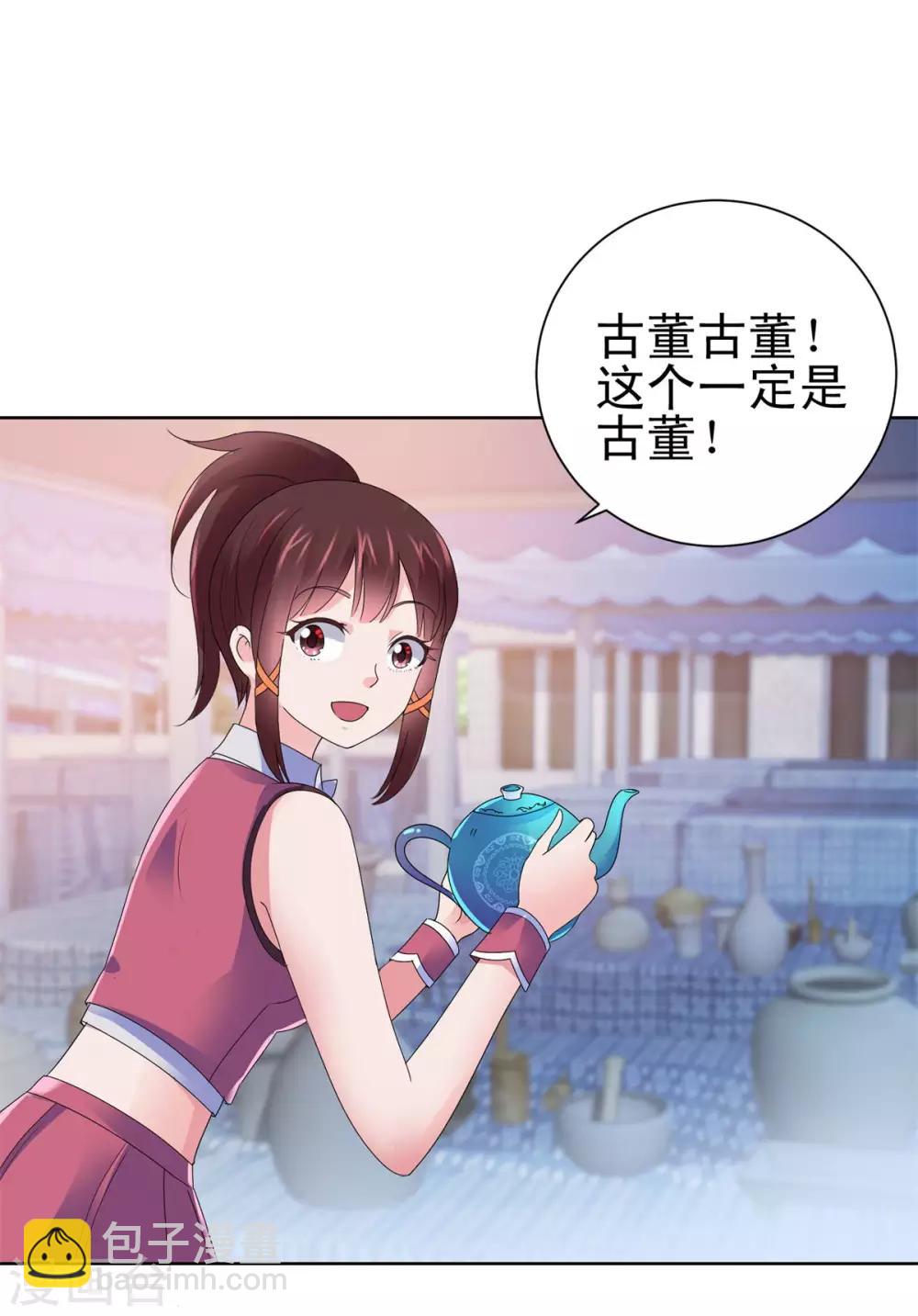 第142话 预赛没开，麻烦先始-第142话