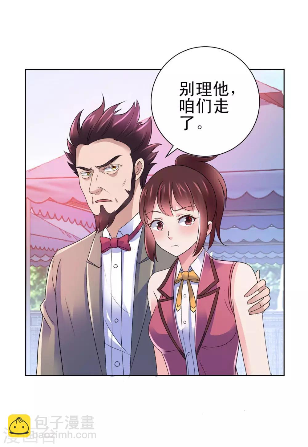 第142话 预赛没开，麻烦先始-第142话