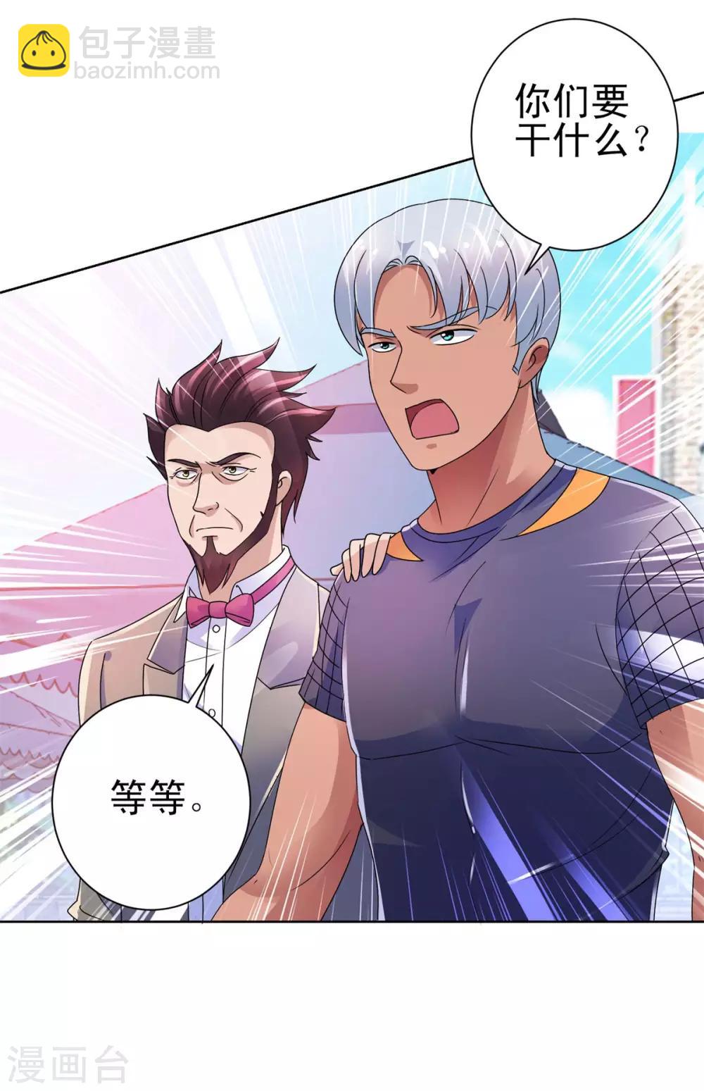 第142话 预赛没开，麻烦先始-第142话