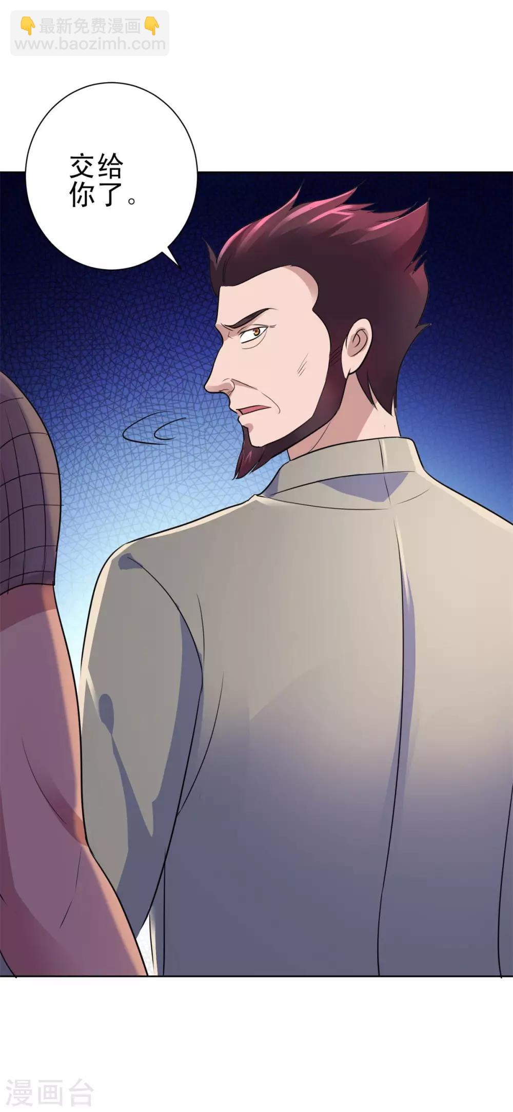 第142话 预赛没开，麻烦先始-第142话