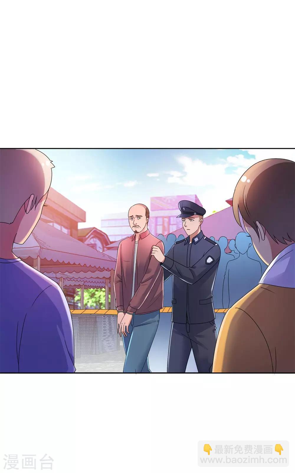 都市至尊系统 - 第144话 京警卫 - 3