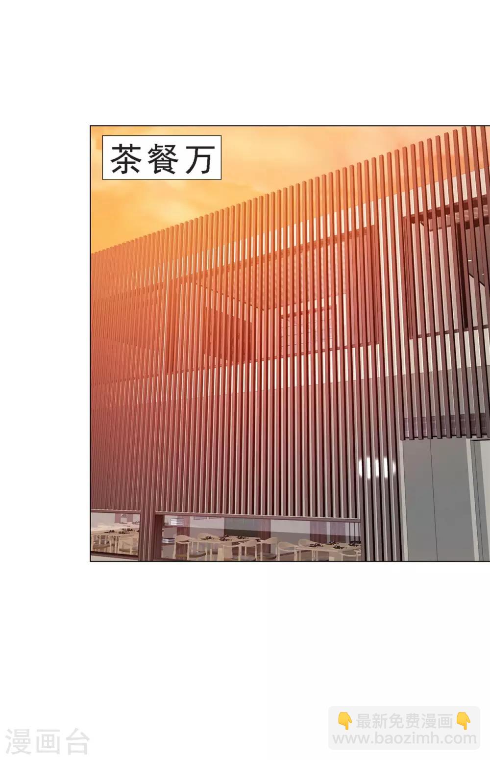 第146话 贩卖初赛资格的人-第146话