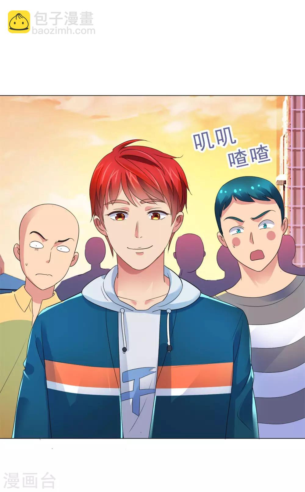 第146话 贩卖初赛资格的人-第146话