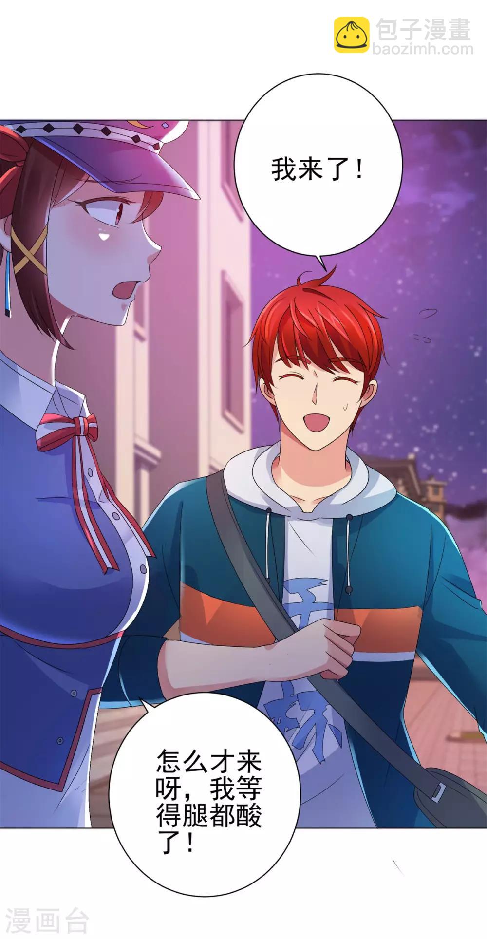 第146话 贩卖初赛资格的人-第146话