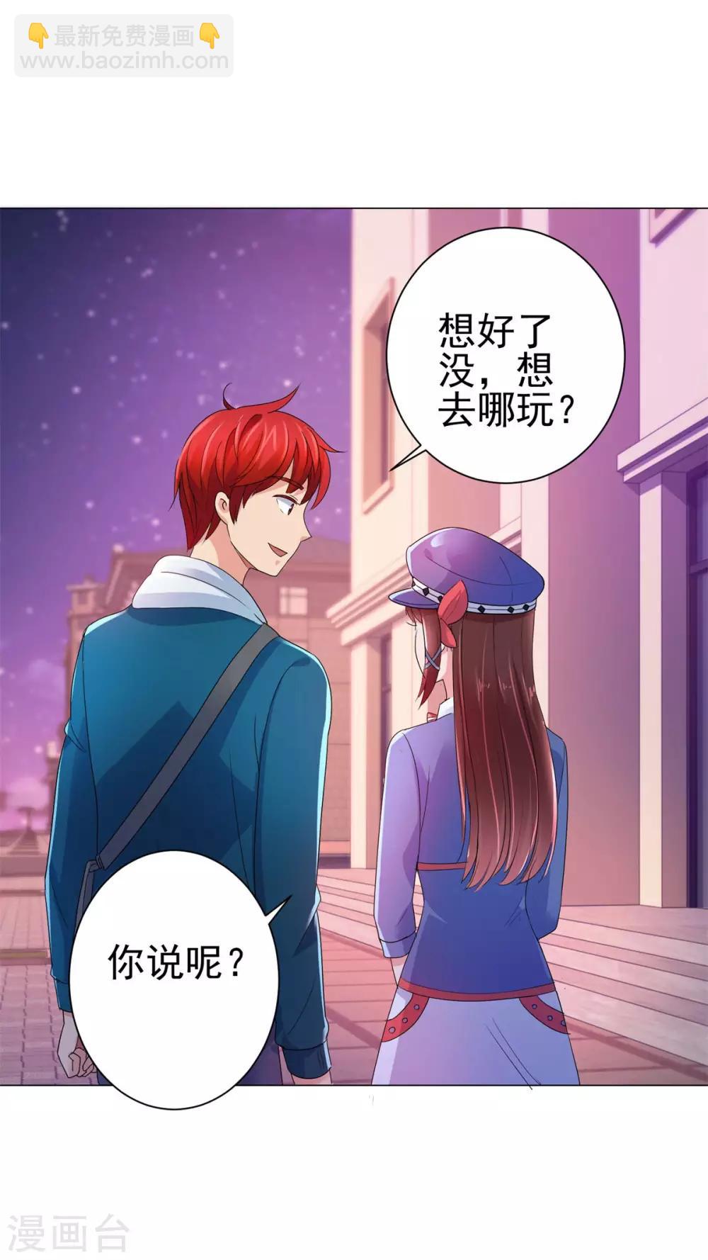 第146话 贩卖初赛资格的人-第146话