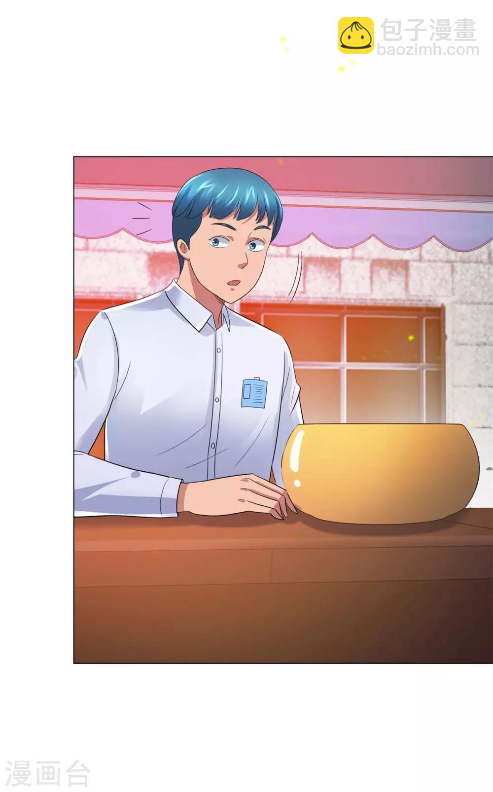 第146话 贩卖初赛资格的人-第146话