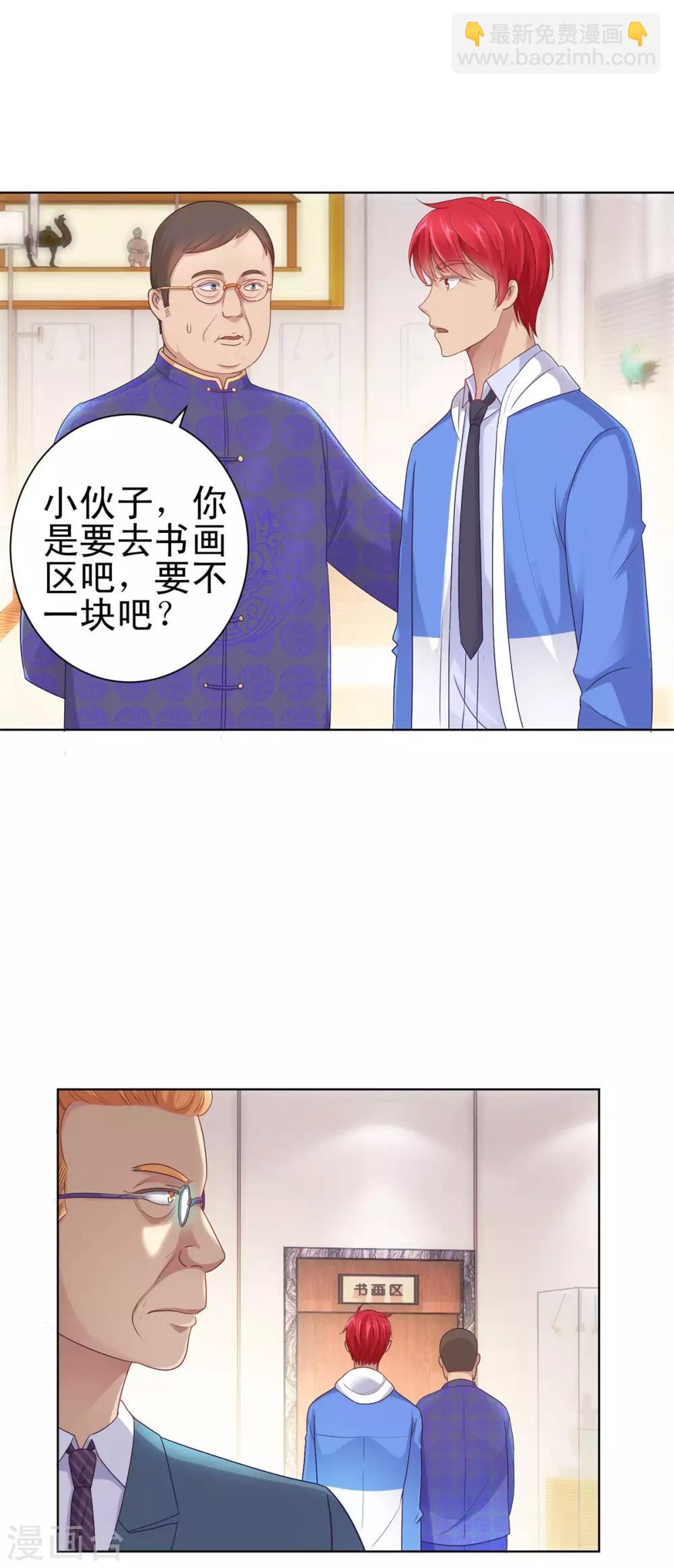 第148话 南周北燕-第148话